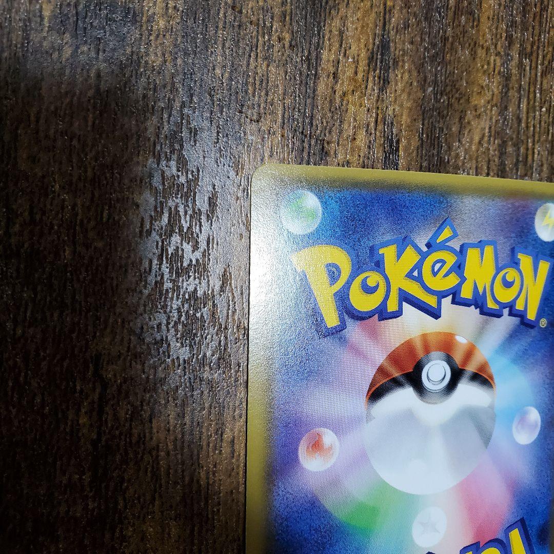 ギラティナEX SR 091/081 値下げ不可