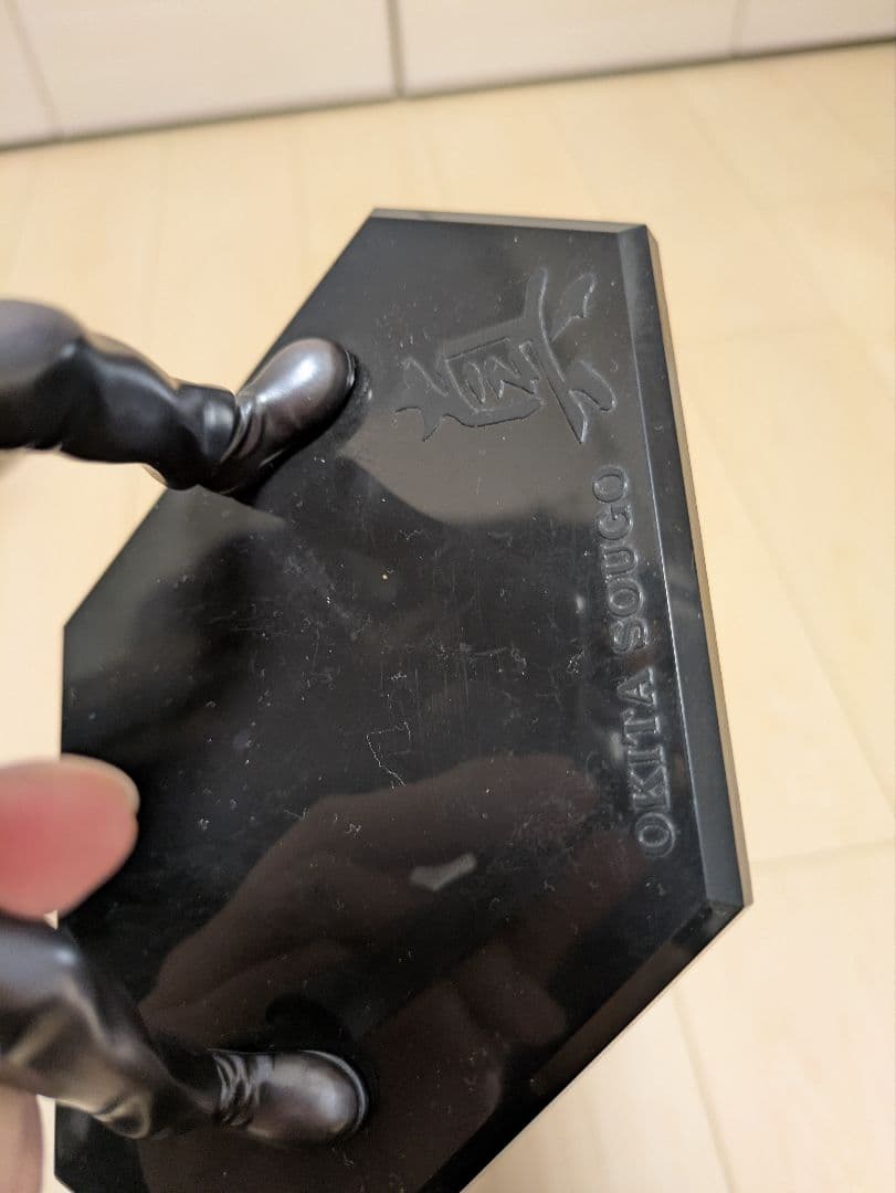 銀魂 沖田総悟 フィギュア G.E.M.