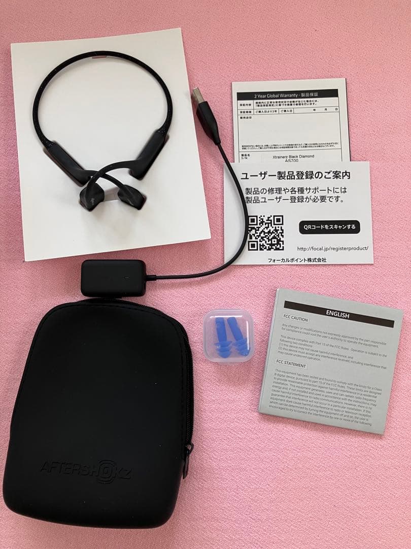 イヤホン AFTERSHOKZ XTRAINERZ  AS700