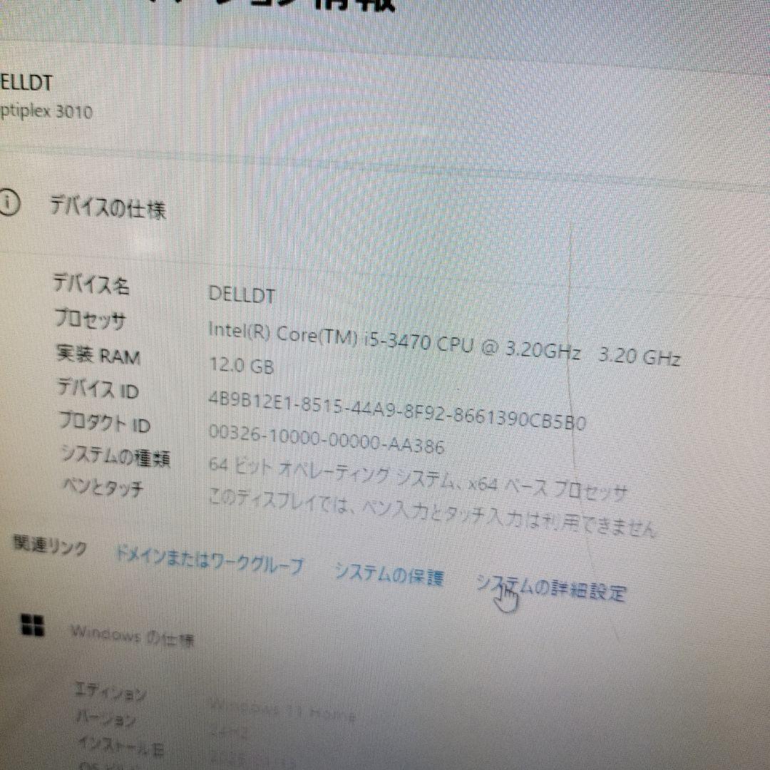 Dell OptiPlex 3010 デスクトップPC