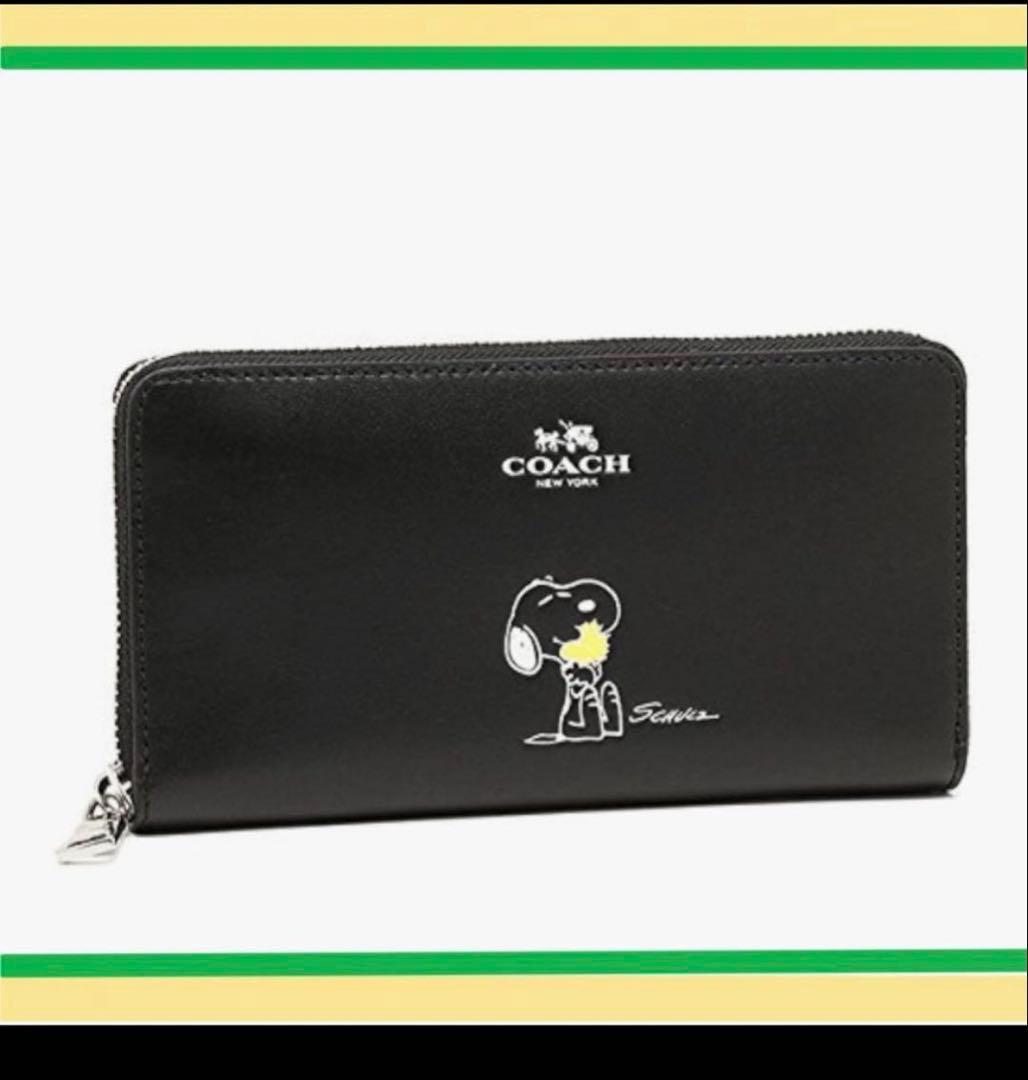 coachコーチスヌーピーコラボブラックレザー長財布