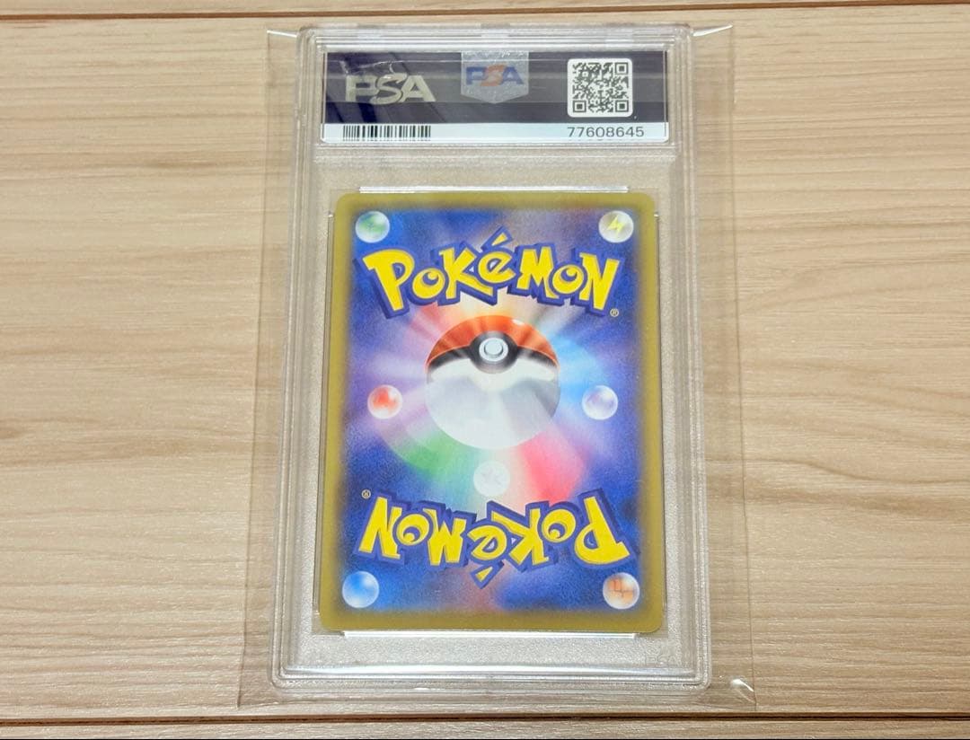 【PSA10】ブラッキーV CSR【ポケカ】