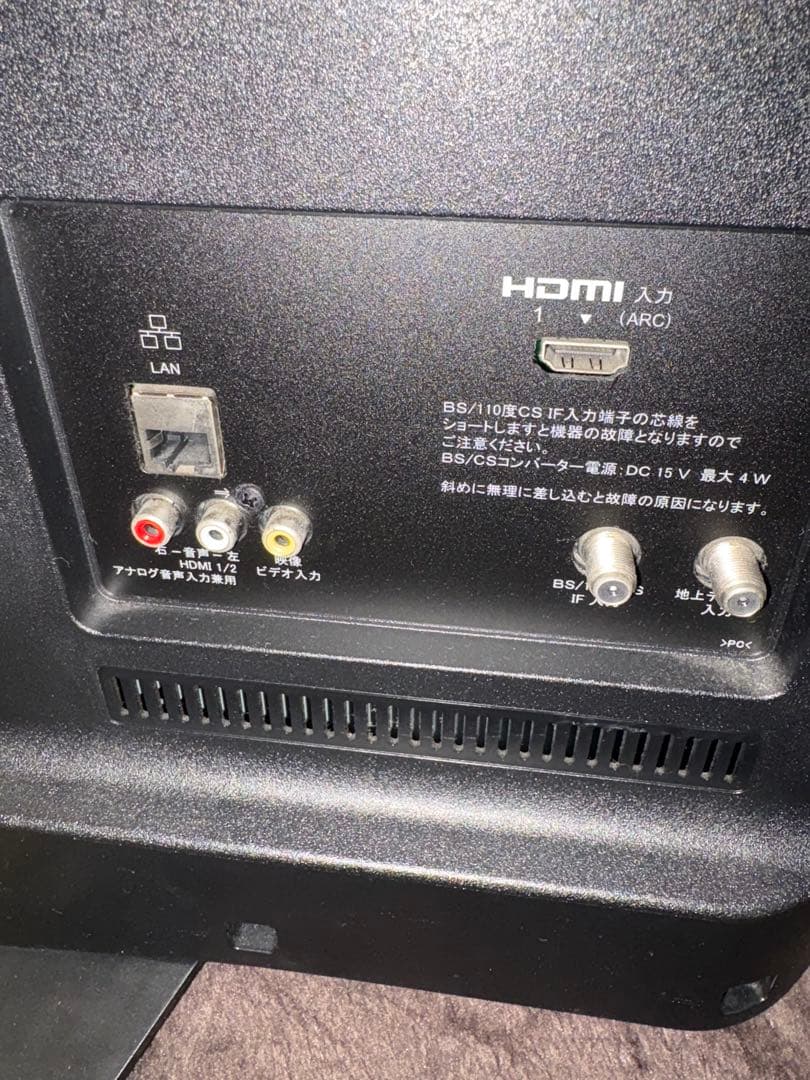 SONY BRAVIA 24インチ液晶テレビ KJ-24W450E