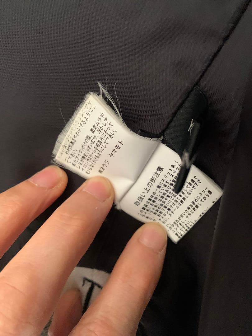 ヨウジヤマモト　黒のテーラードジャケット