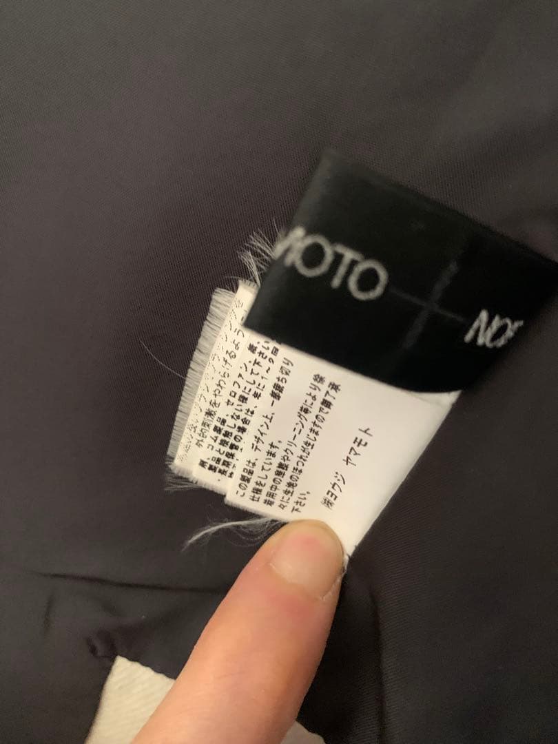 ヨウジヤマモト　黒のテーラードジャケット