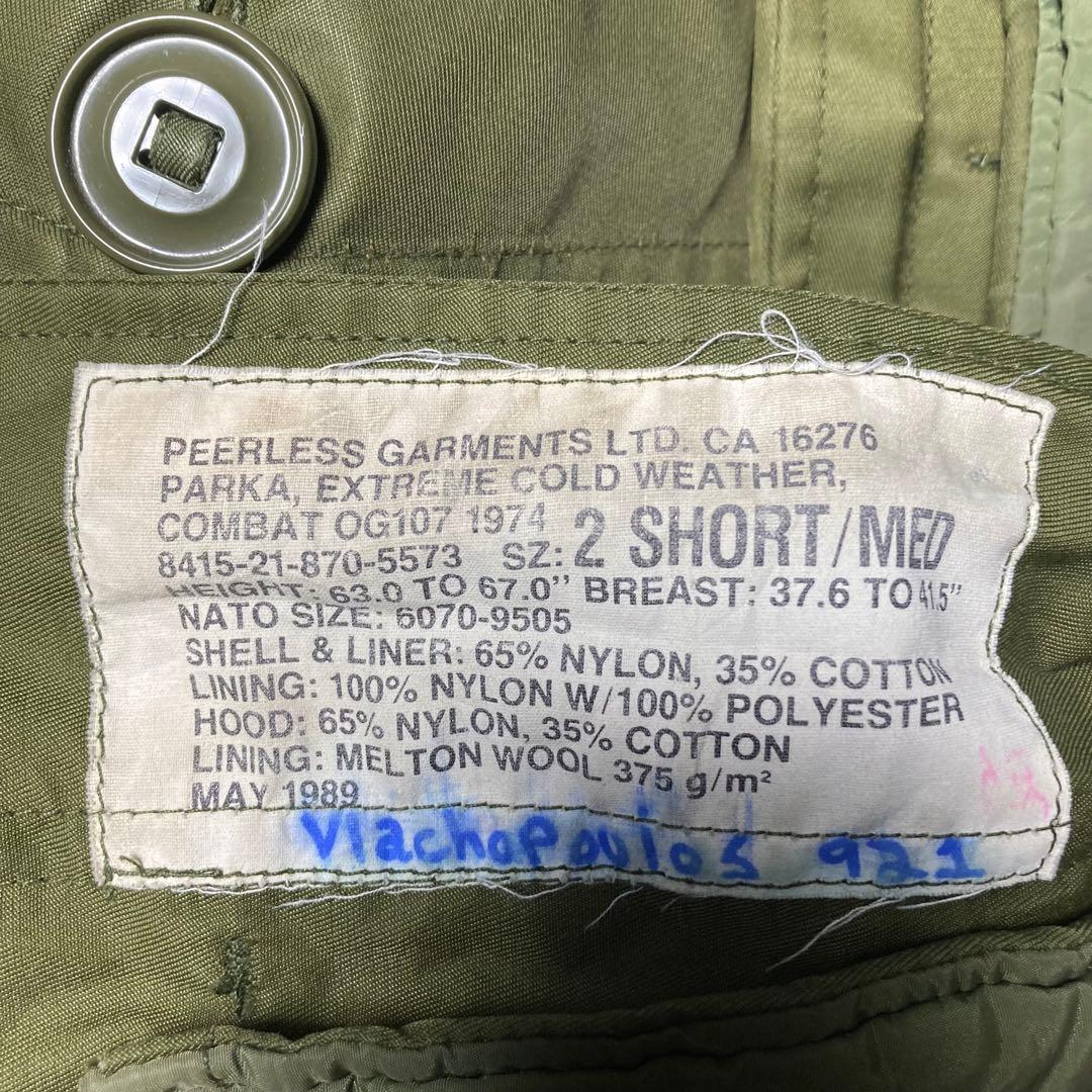 70s Canadian Army カナダ軍 フルセット 実物 Coat Ecw