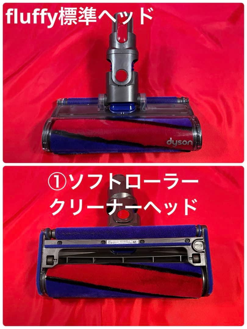 ダイソン④SV14V11 純正スタンド 新品パイプ付　ヘッド選択式　補強トリガー