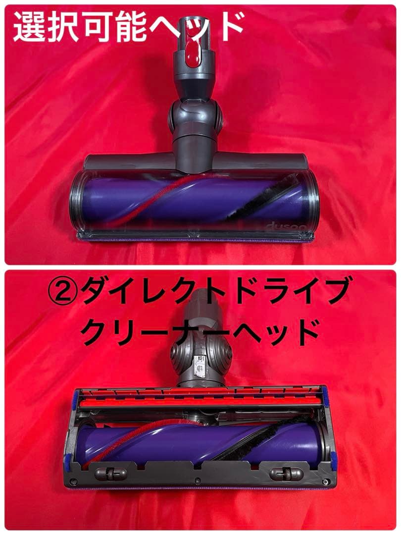 ダイソン④SV14V11 純正スタンド 新品パイプ付　ヘッド選択式　補強トリガー