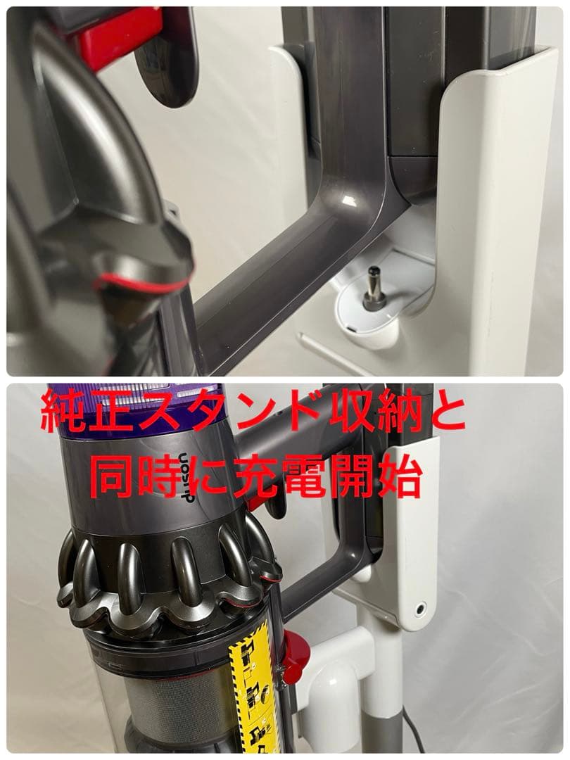 ダイソン④SV14V11 純正スタンド 新品パイプ付　ヘッド選択式　補強トリガー