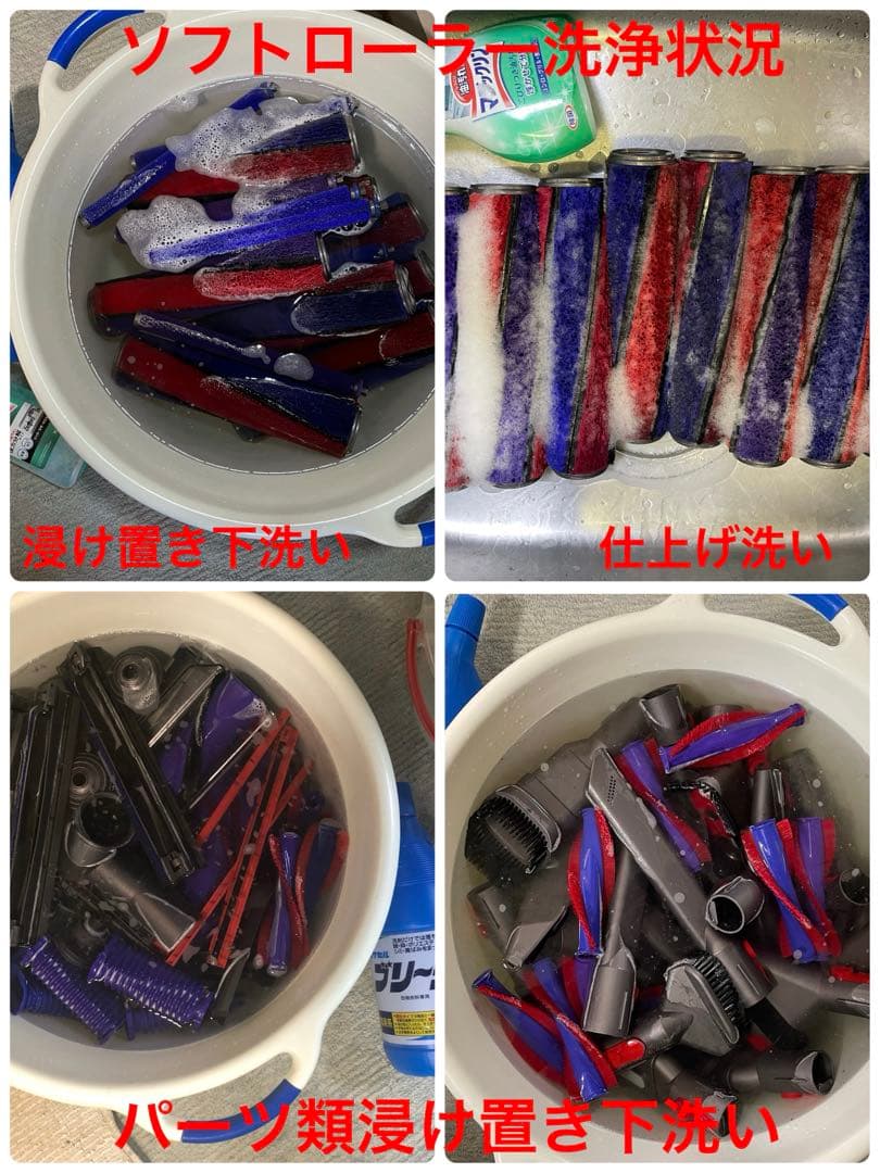 ダイソン④SV14V11 純正スタンド 新品パイプ付　ヘッド選択式　補強トリガー