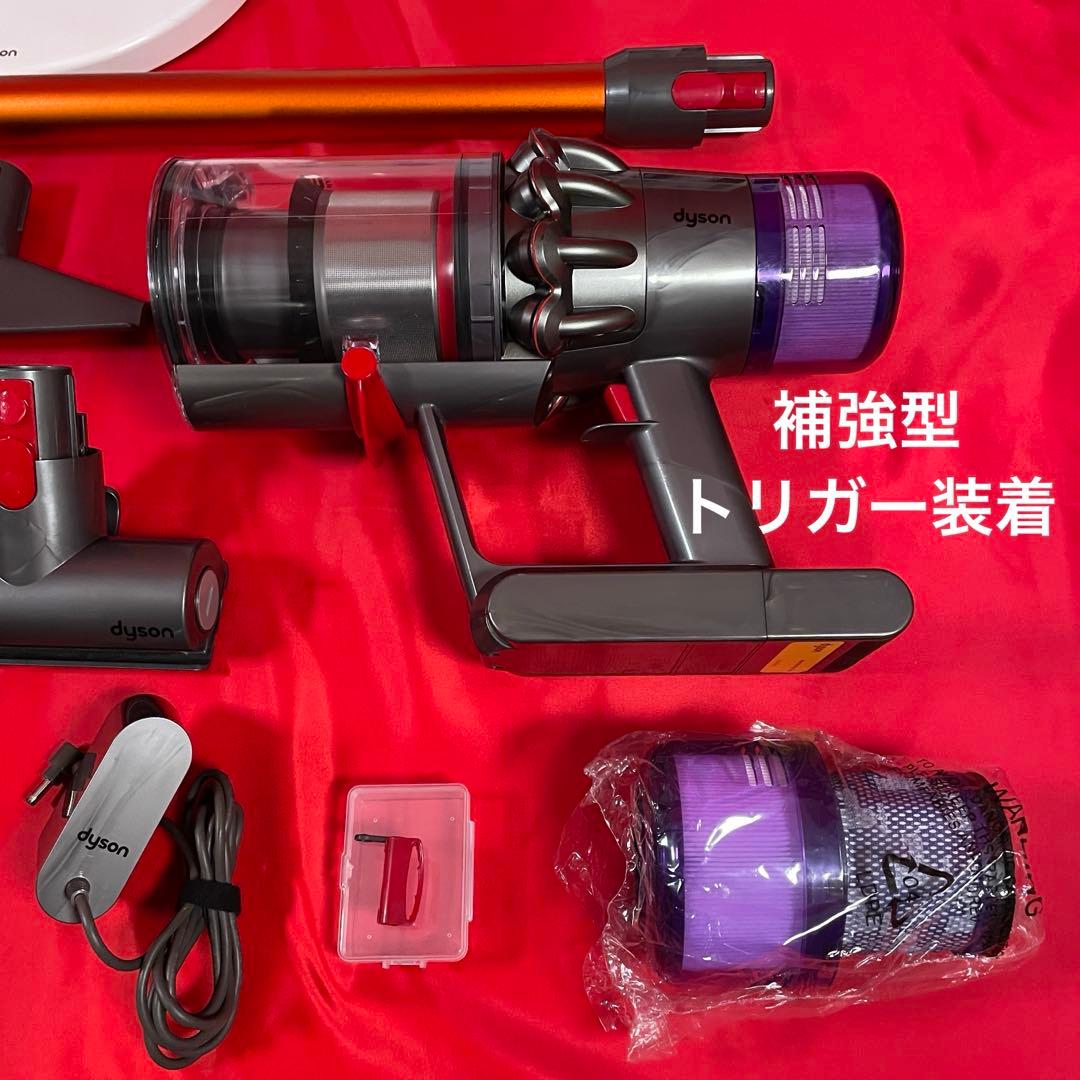 ダイソン④SV14V11 純正スタンド 新品パイプ付　ヘッド選択式　補強トリガー