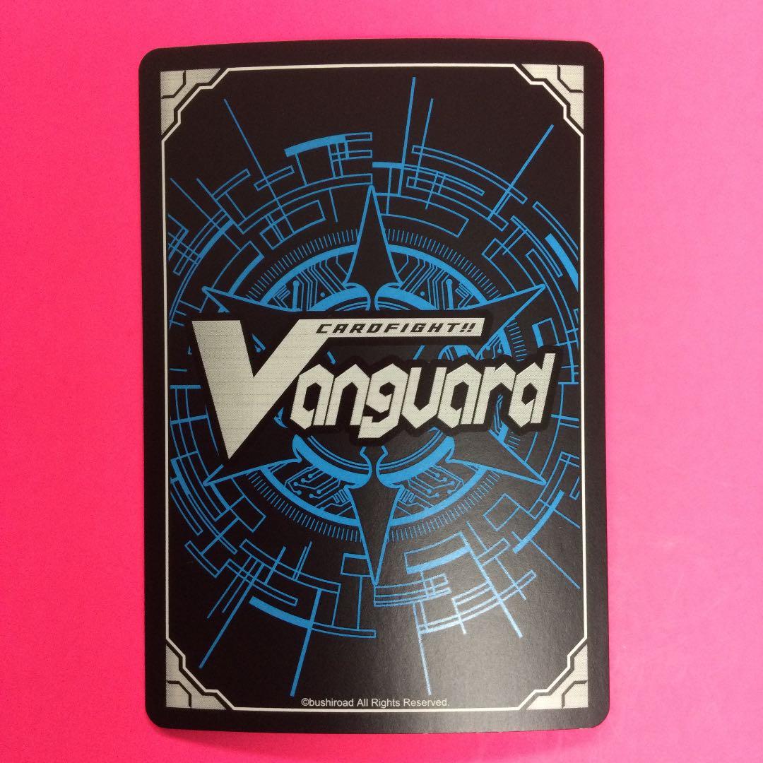 ヴァンガード なっぷがる・解放者　PR/0412