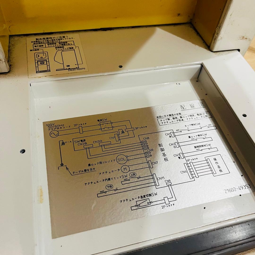 K2460【SANDEN】One Shot OS3 CIM-60A-B