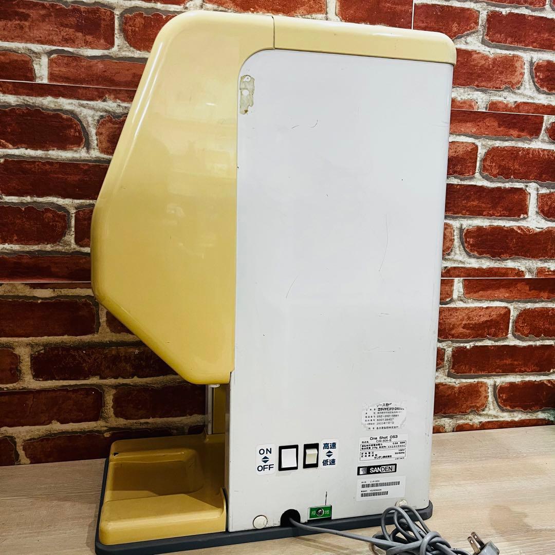 K2460【SANDEN】One Shot OS3 CIM-60A-B