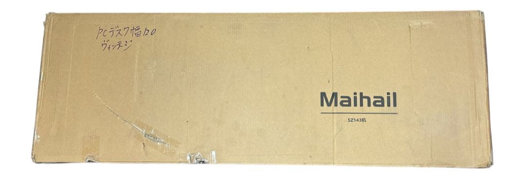 【Maihail】デスク幅120 机 pcデスク 引き出し付き ヴィンテージ