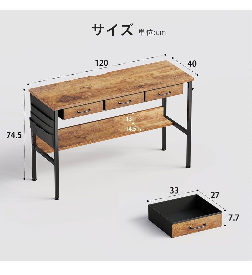【Maihail】デスク幅120 机 pcデスク 引き出し付き ヴィンテージ