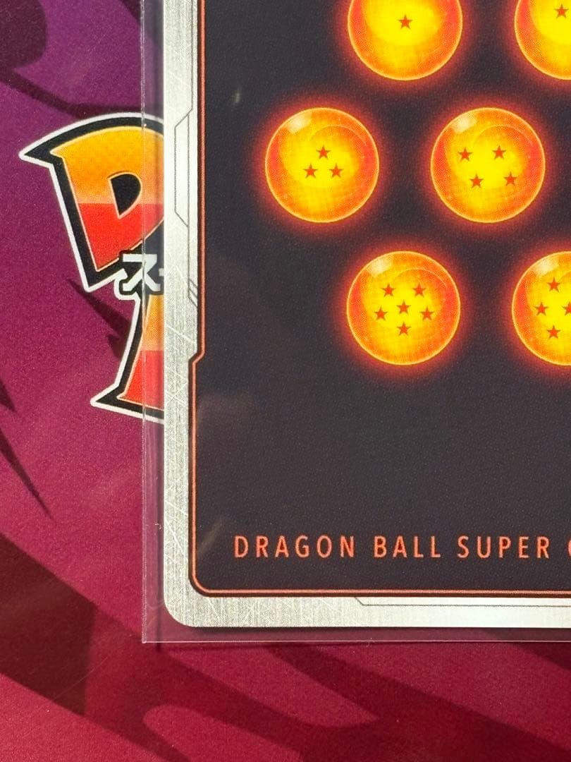 FB07-122孫悟空：GT SCR⭐︎