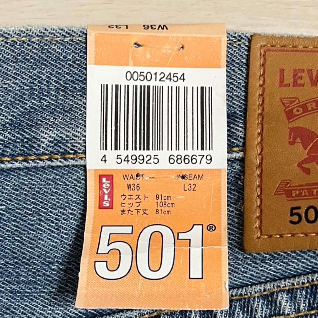 Levi's 501 USA W36 36インチ　リーバイス　ホワイトオーク