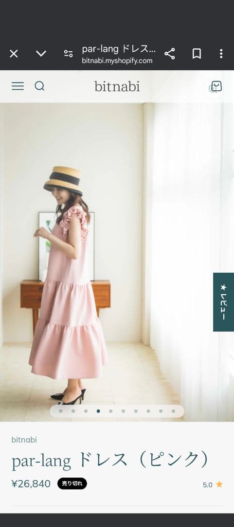 bitnabi par-lang ドレス