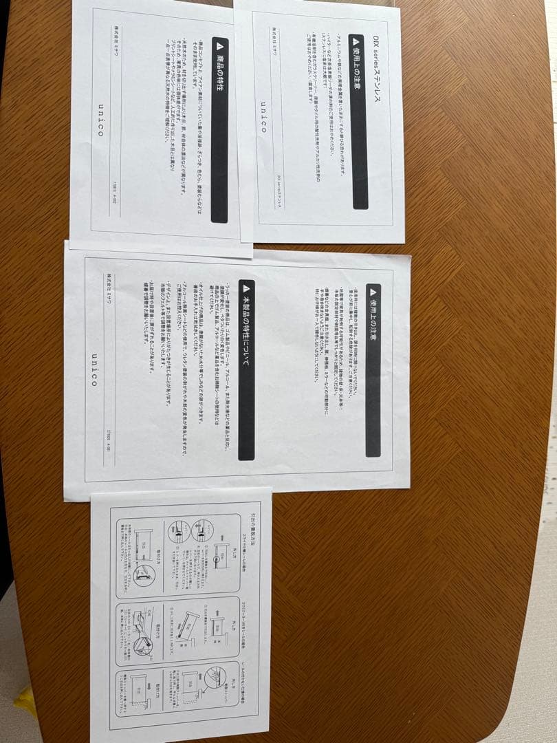 unico DIX W80木製レンジボード・レンジ台 天板ステンレス