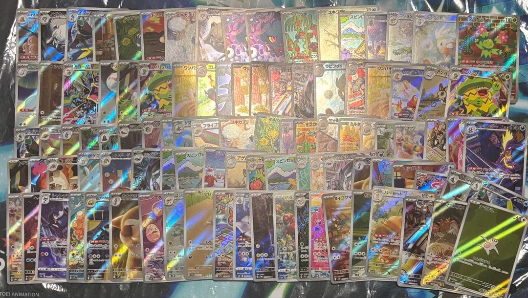 ポケモンカード　CHR AR 大量 まとめ売り 100枚