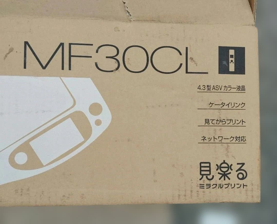 【開封済み新品】ファクシミリ複合機（UX-MF30CL/UX-MF30CW）