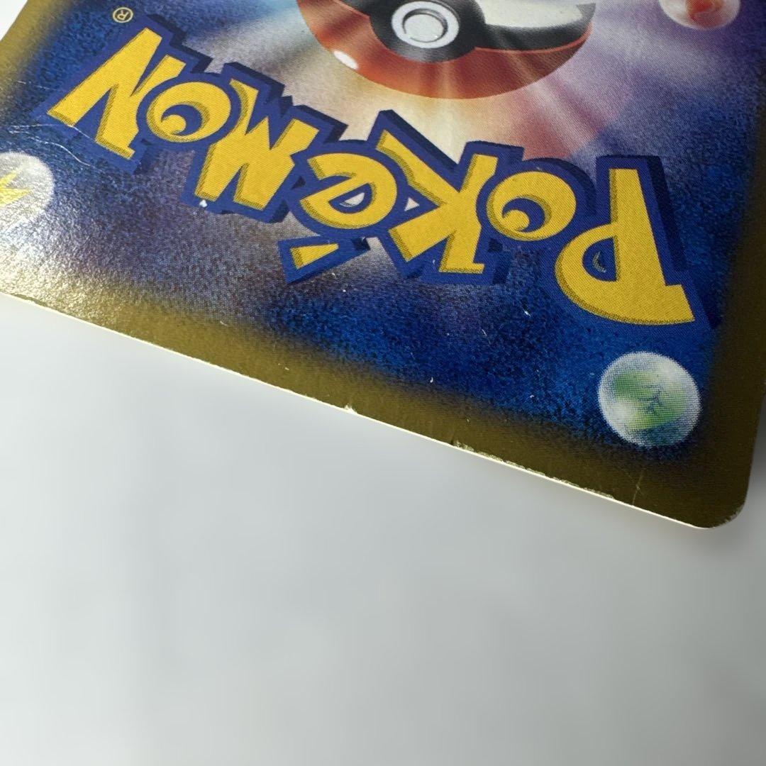 ポケモンカード　e シリーズ　基本超エネルギー イントロパック