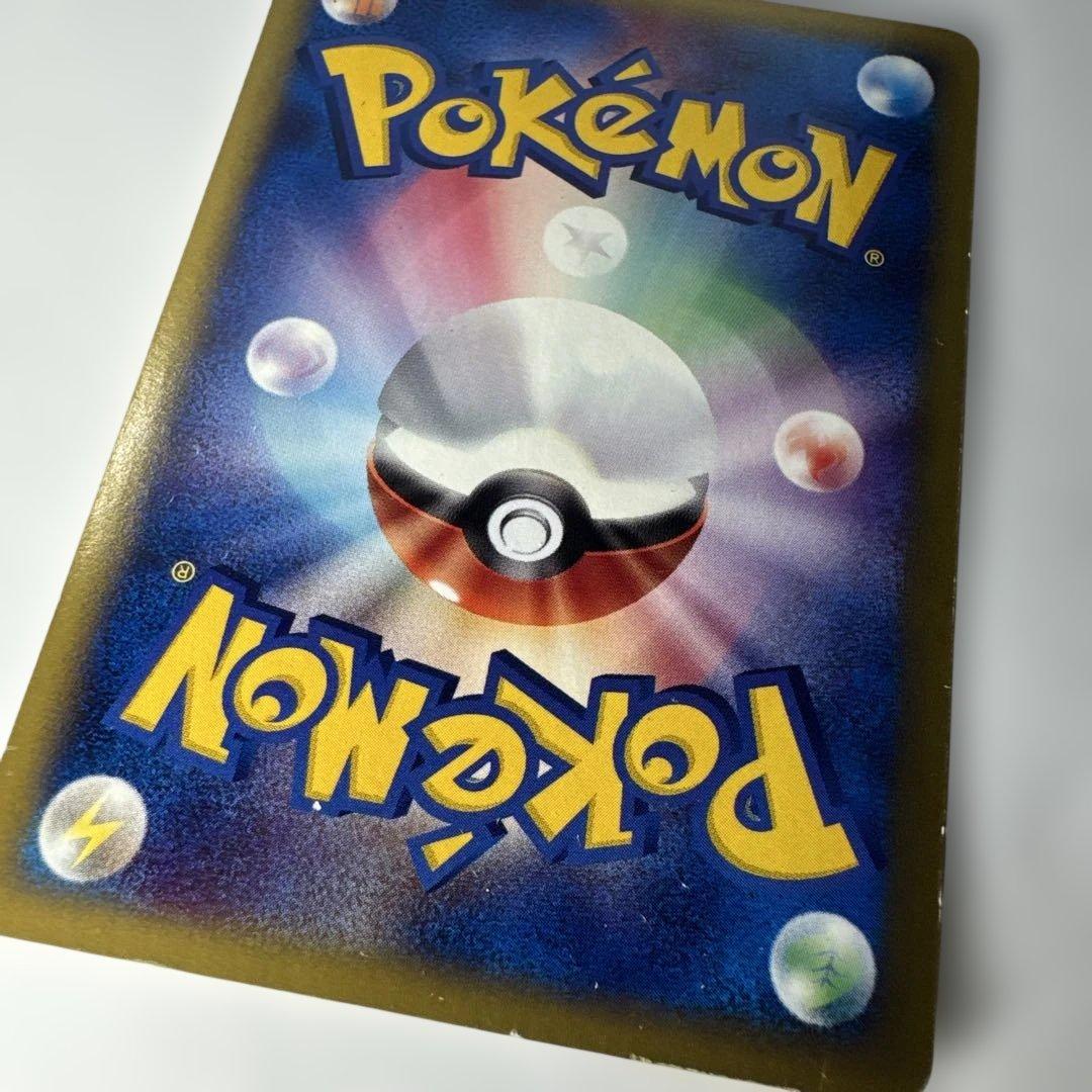 ポケモンカード　e シリーズ　基本超エネルギー イントロパック