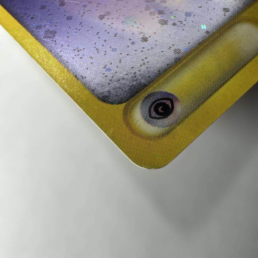 ポケモンカード　e シリーズ　基本超エネルギー イントロパック