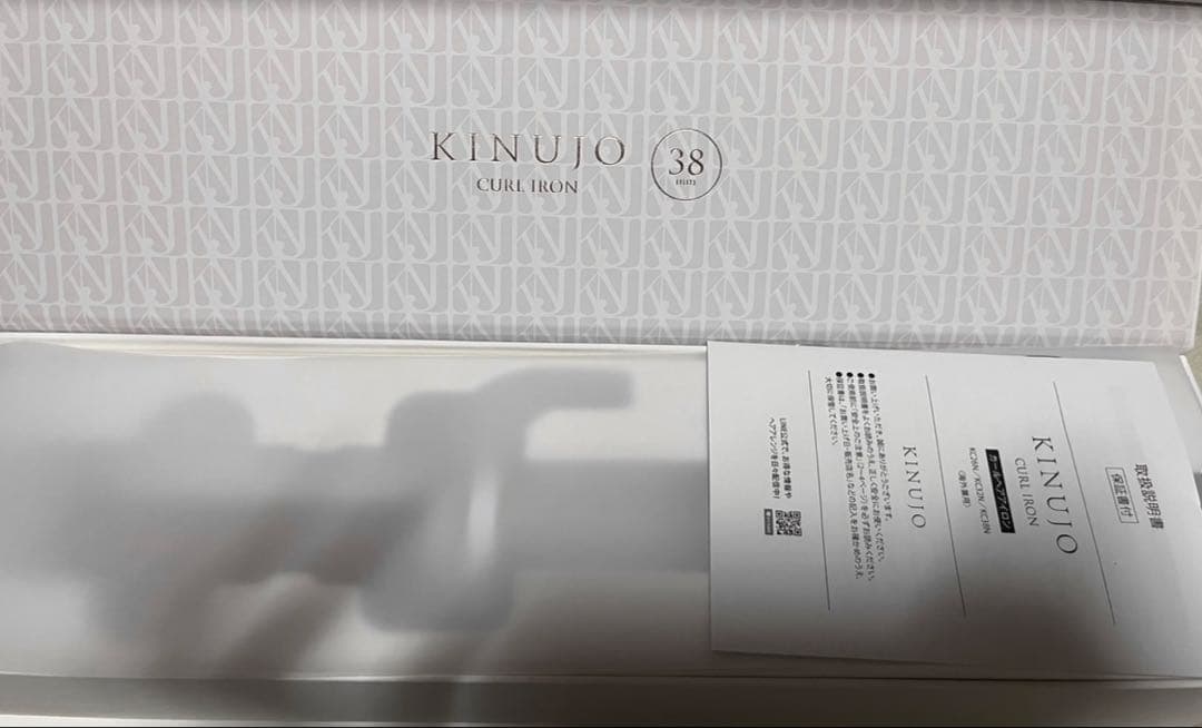 【未使用】KINUJO カールアイロン 38mm