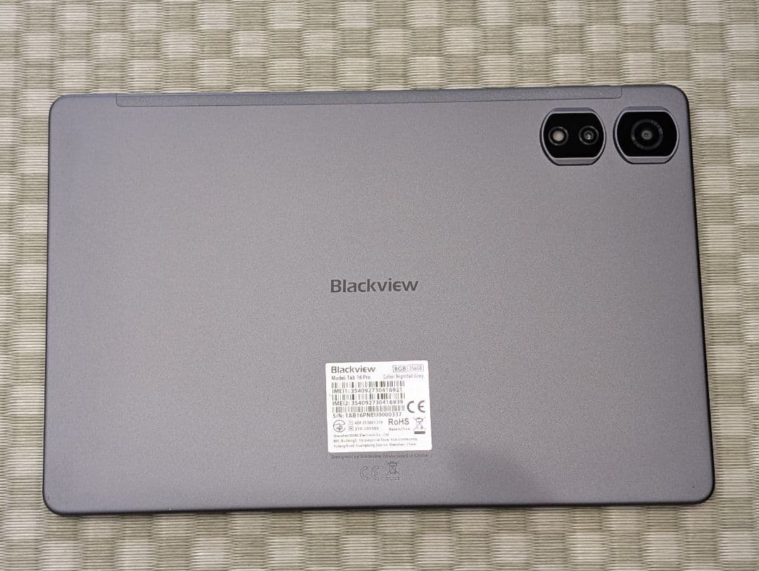 Androidタブレット本体 Blackview Tab 16 Pro