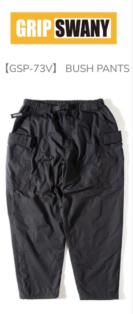 GRIP SWANY ブッシュパンツ ブラック 25AW Mサイズ