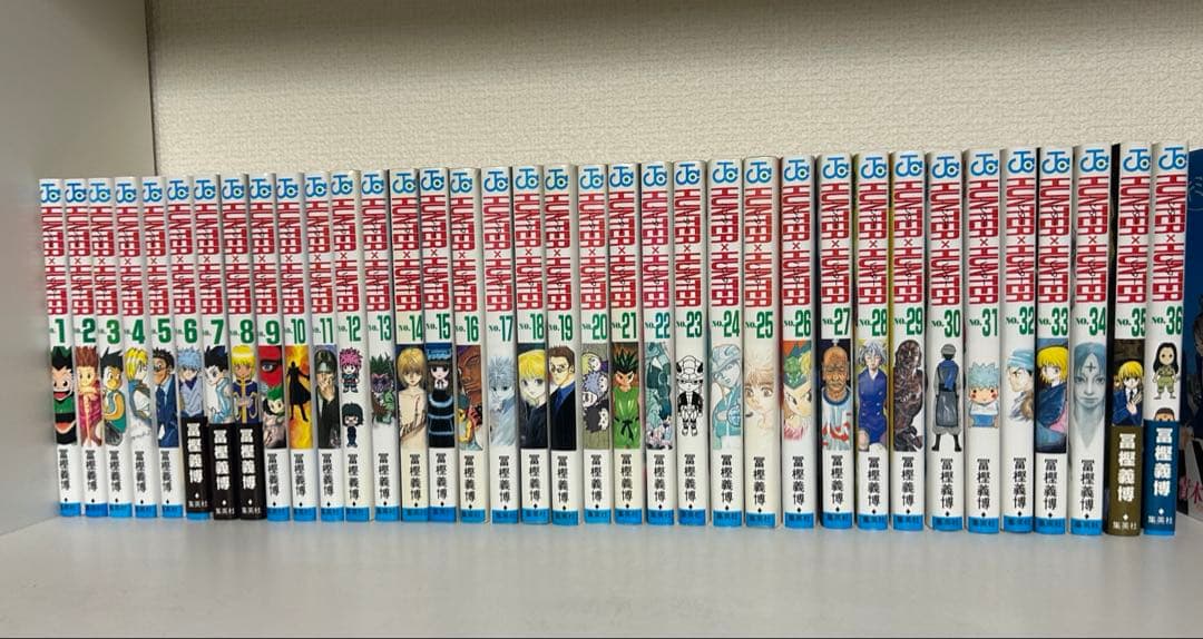 HUNTER × HUNTER 1〜36巻