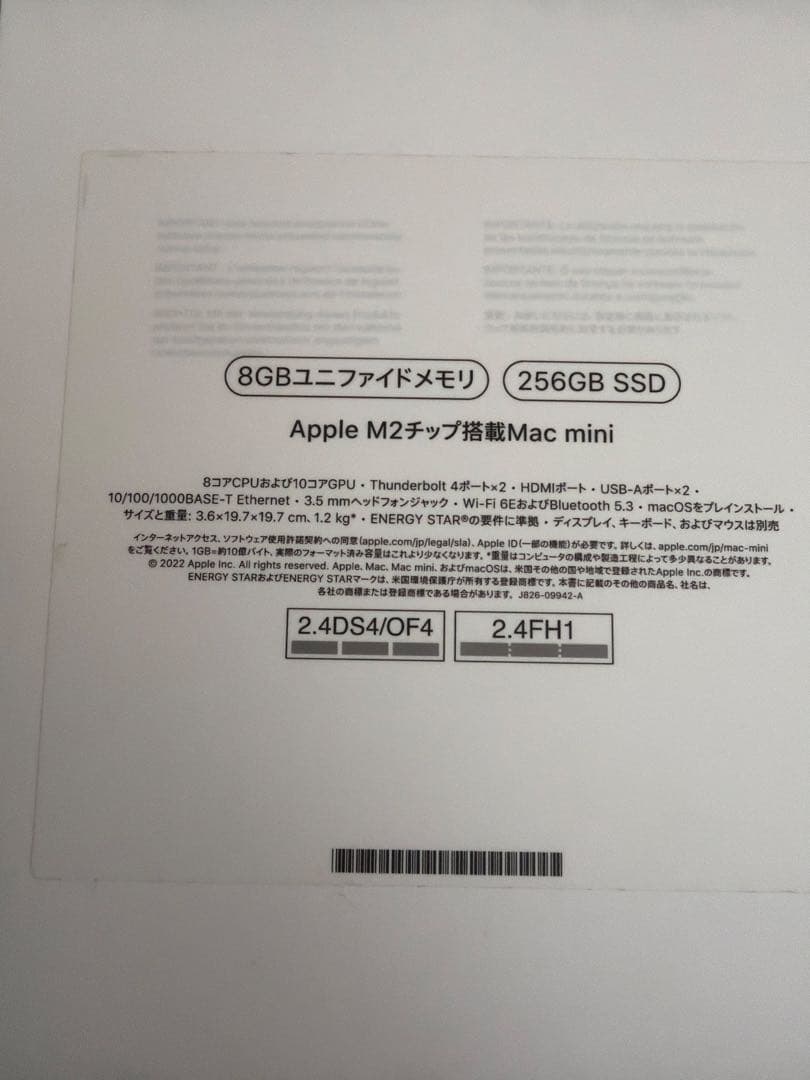 e*q様 Apple Mac mini 2023