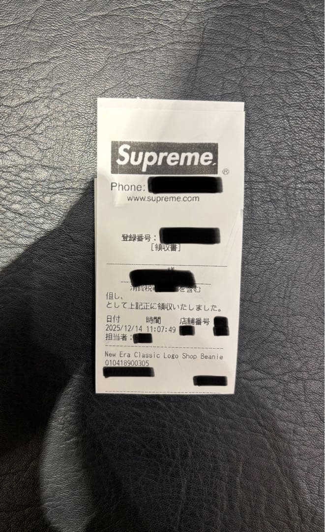 帽子 supreme New Era Classic Logo Shop Beanie