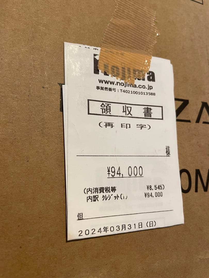 REGZA 55インチ 液晶テレビ 55M550M 新品未開封