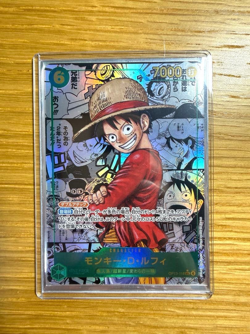 ワンピースカード　モンキー・D・ルフィ　コミパラ※白かけ有り