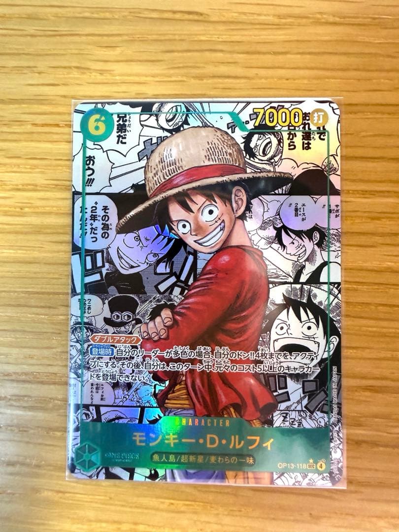 ワンピースカード　モンキー・D・ルフィ　コミパラ※白かけ有り
