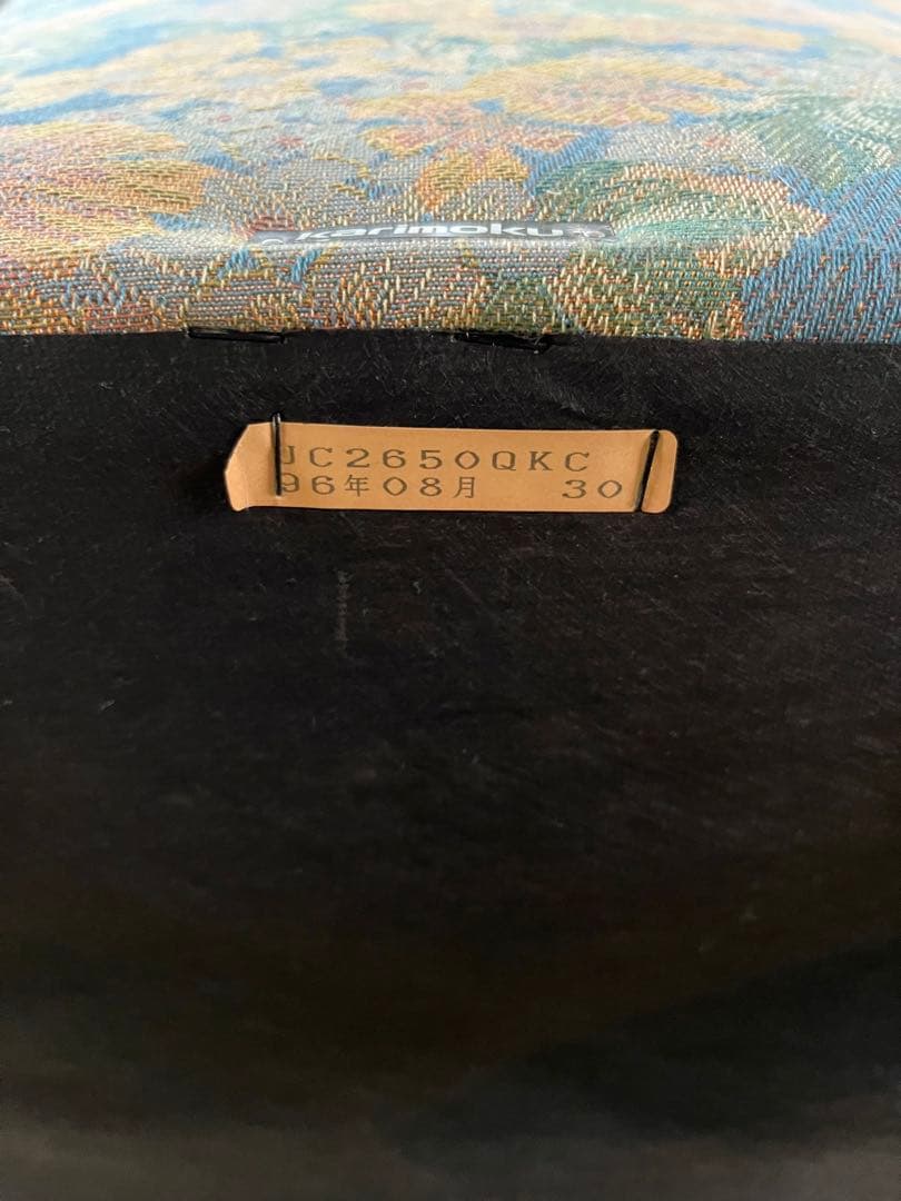 【素】karimoku カリモク コロニアル シングルソファ