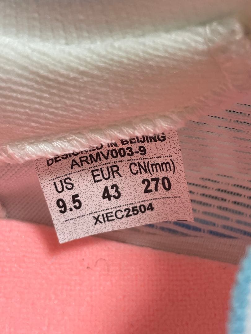 LI-NING (リーニン) FEIDIAN 5 ELITE 27.0cm