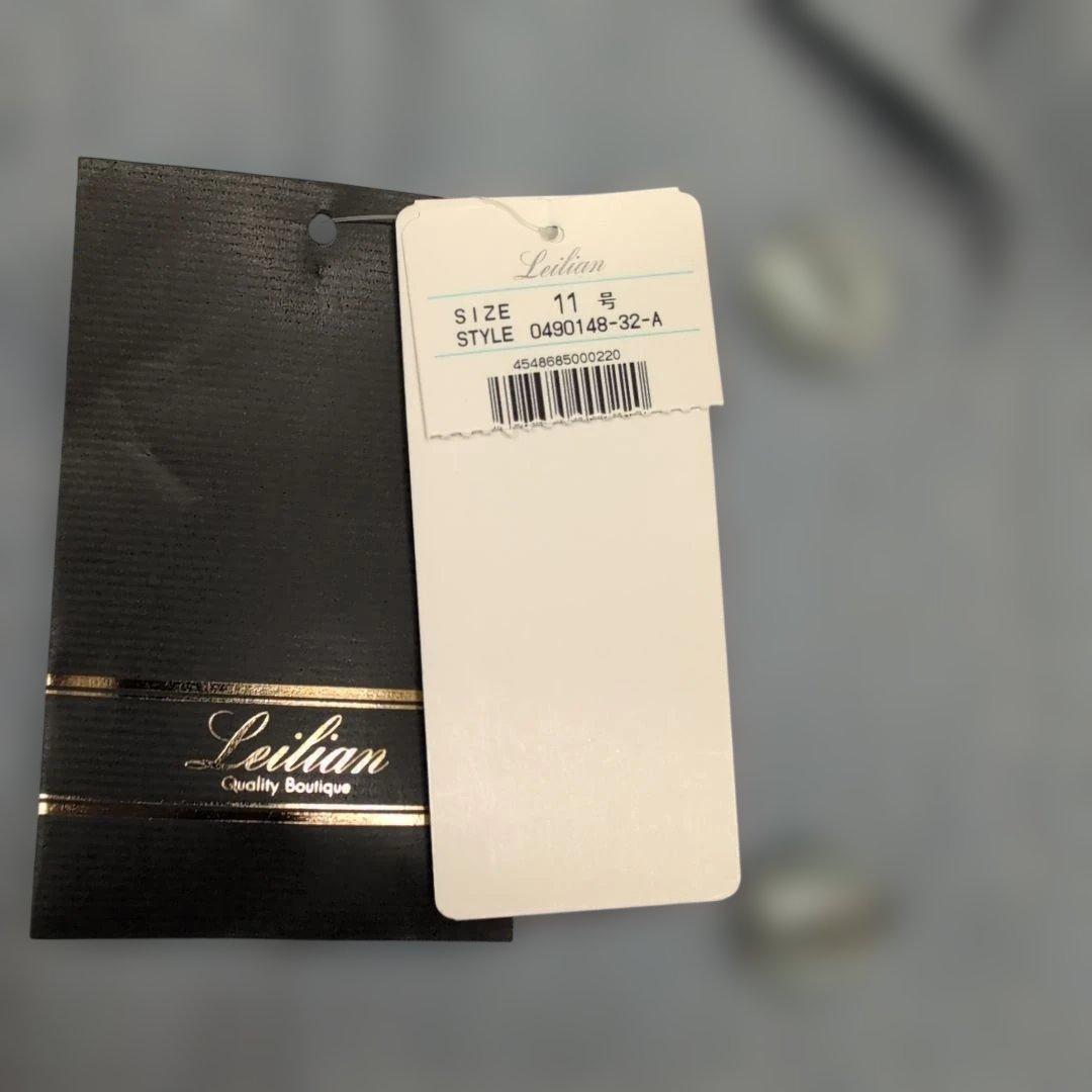 【新品】 レリアン 綺麗め上品 ジャケット １１号 タグ付き