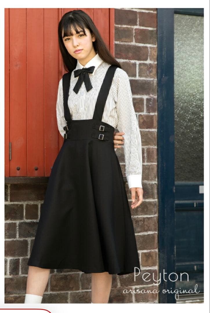 アリサナ　卒業式用スーツ　165cm