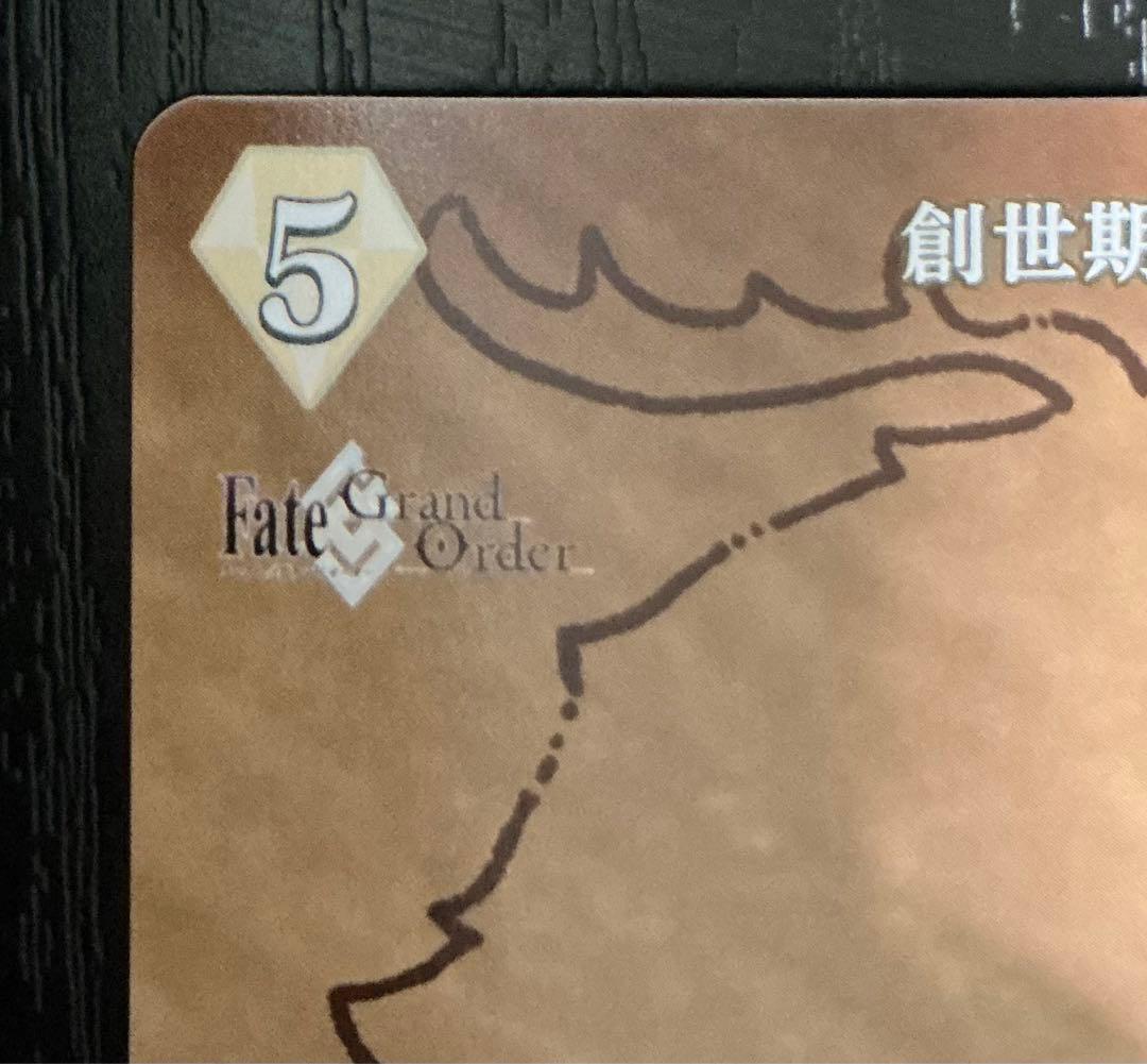 ビルディバイドブライト　FGO モルガン　創世期　BT