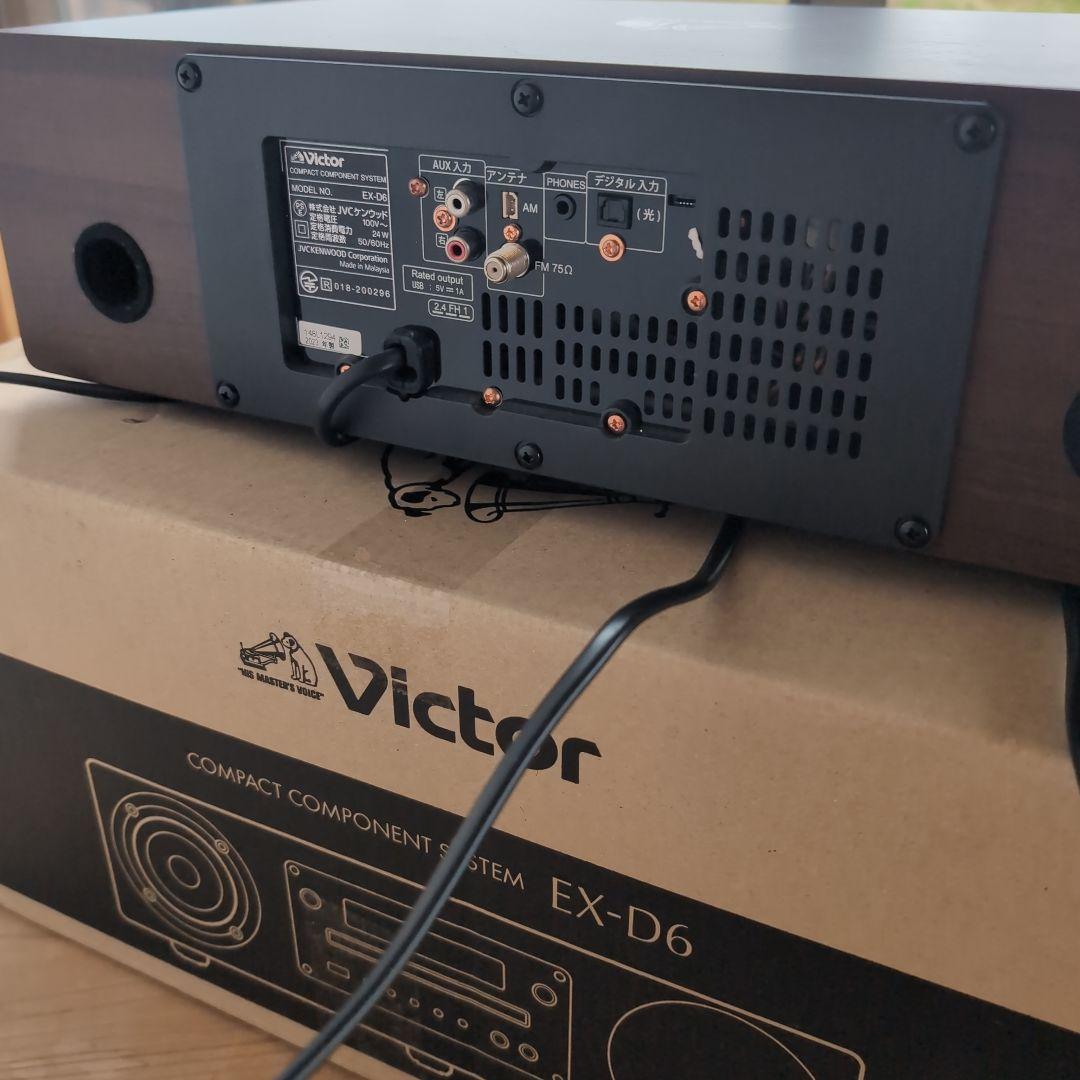 美品 Victor ビクター ウッドコーンオーディオ EX-D6 2023