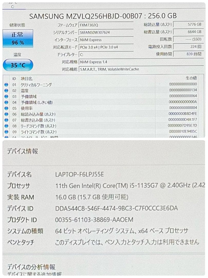960 美品VAIO PJ i5 第11世代 16GB office 12.5型