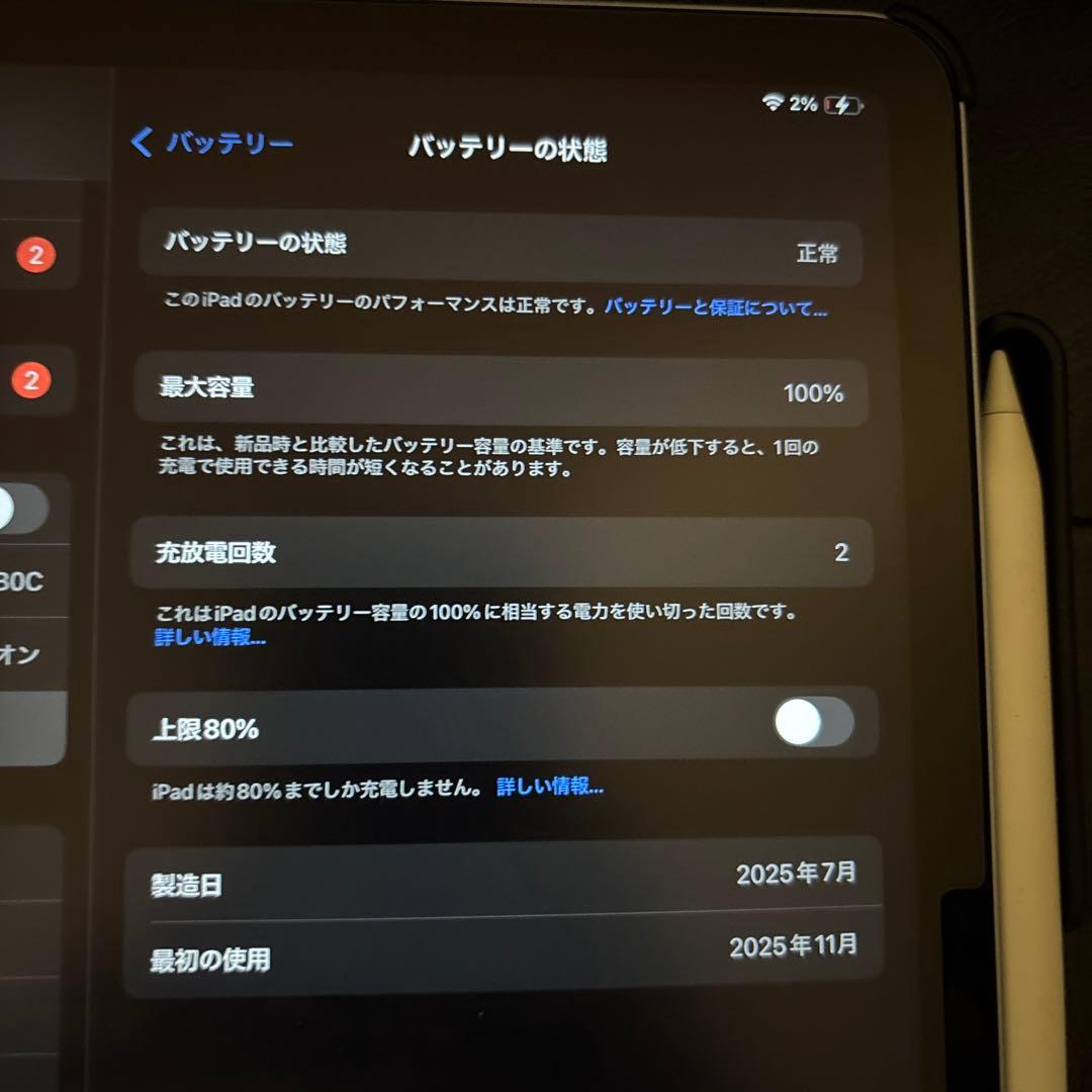 【美品】iPad Air M3 11インチ　Apple pencil Pro