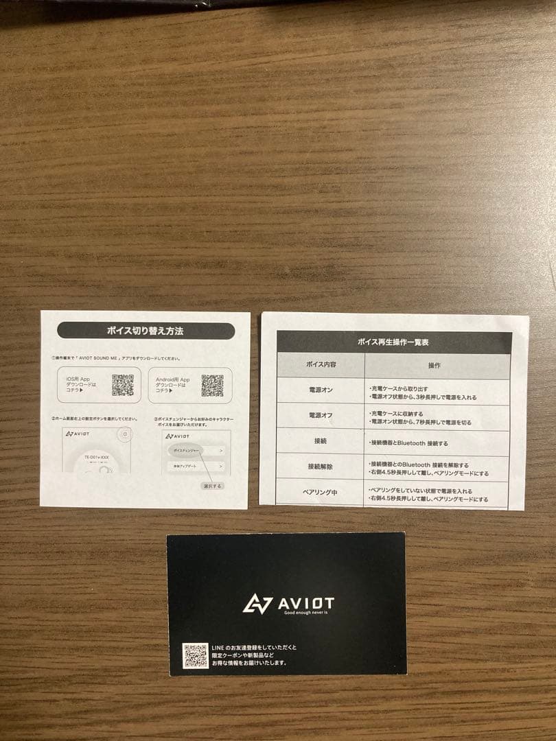 AVIOT × コードギアス ワイヤレスイヤホン 限定コラボ　欠品なし