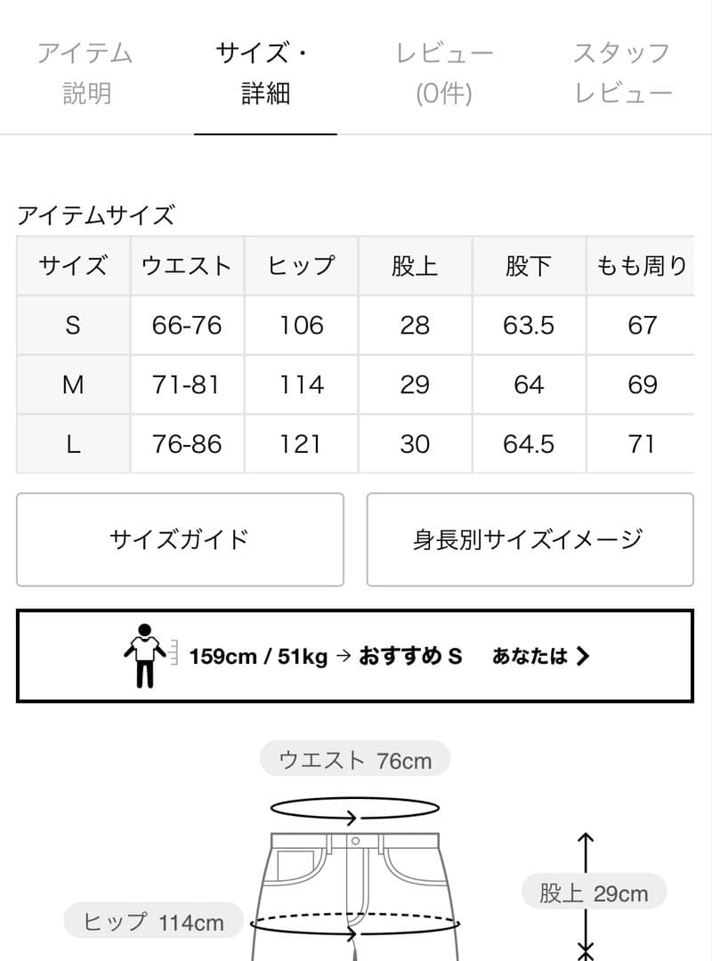 js luxe 25SS チノタックテーパードパンツ　L