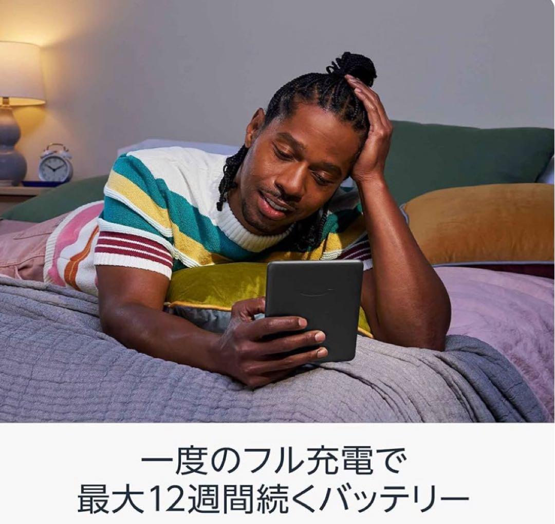 Kindle Paperwhite (16GB) 7インチ、広告なし、12世代