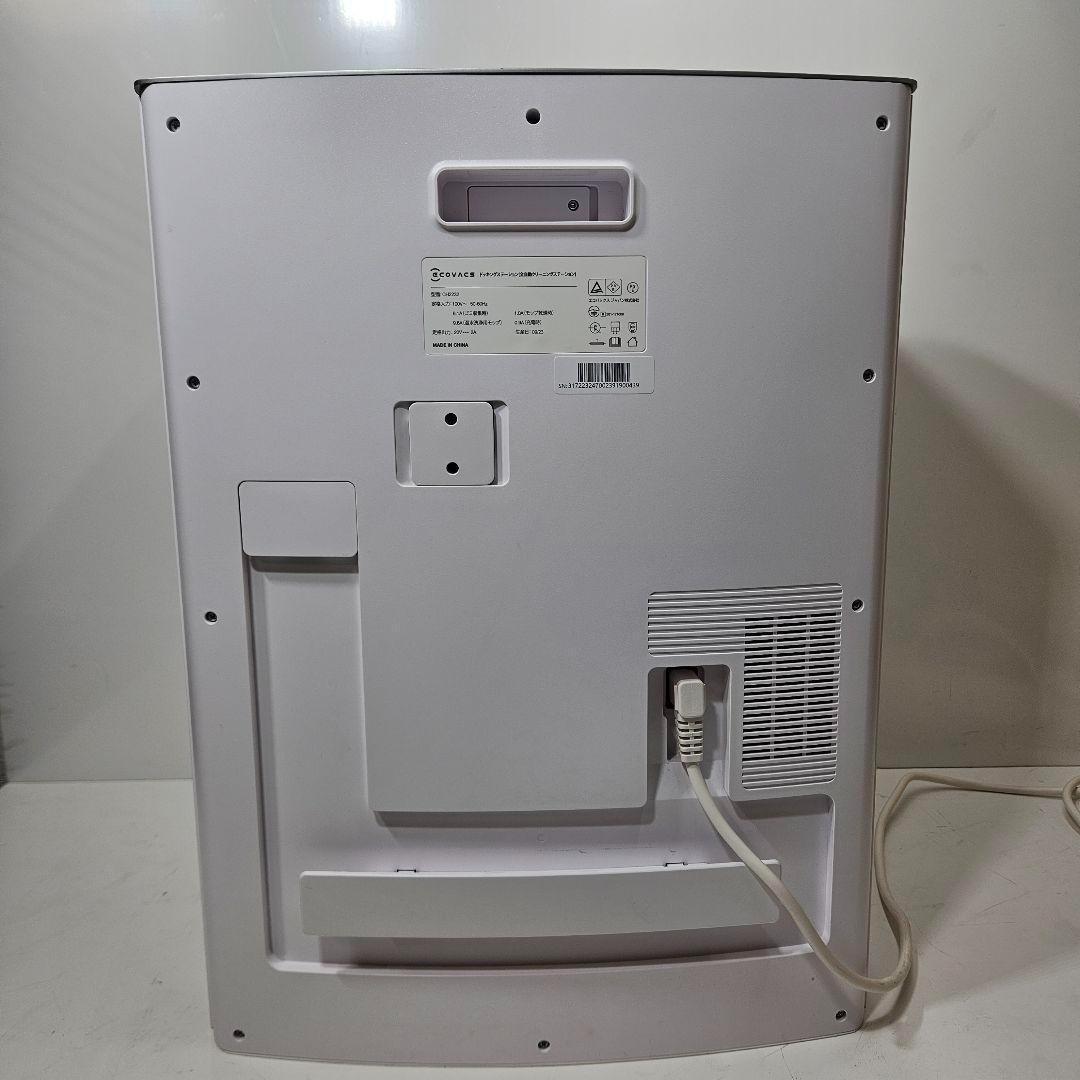 エコバックス DEEBOT T20 OMNI ロボット掃除機本体